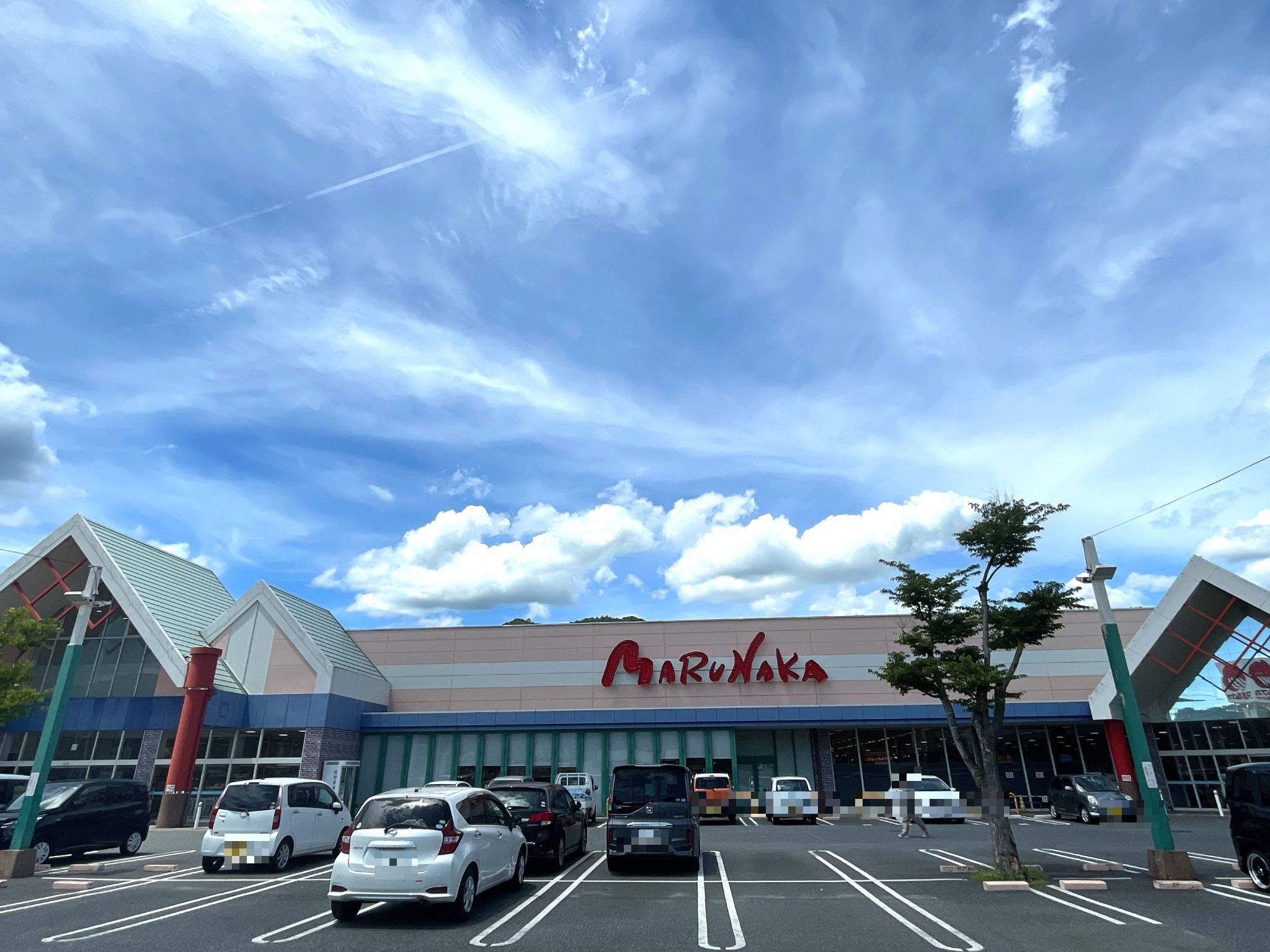 マルナカ矢掛店